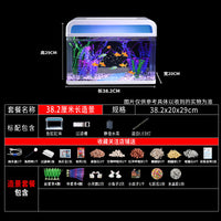2025新款鱼缸客厅过滤制氧一体机免换水自循环小型造景全套观赏鱼