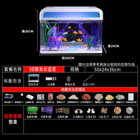2025新款鱼缸客厅过滤制氧一体机免换水自循环小型造景全套观赏鱼