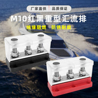 汽车配件M10红黑汇流排套件 300A大电流3柱4柱铜螺柱重型汇线排
