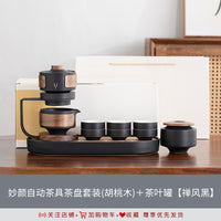 陶瓷半自动功夫茶具套装懒人泡茶神器家用喝茶防烫泡茶壶茶杯礼盒 日照金山自动茶具套装+茶叶罐【禅风白】