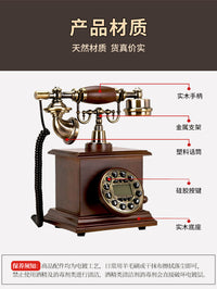 欧式中式实木复古电话机办公家用座机客房酒店固话机客厅创意