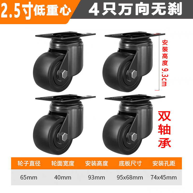 2.5inch / Lc Swivel