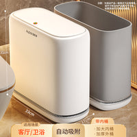 佳帮手家用垃圾桶2025新款卫生间厕所专用带盖大容量客厅厨房夹缝