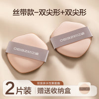 欧亿姿小粉扑气垫超软不吃粉第一名粉底液专用干湿两用化妆美妆蛋