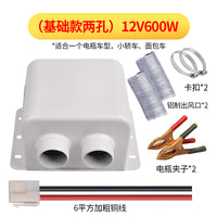车载暖风机12v24V汽车货车用取暖器制热挖机电暖风速热除霜加热器.