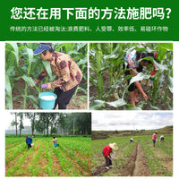 背负式打孔施肥器手压定量点肥器地下深层追肥器不锈钢施肥器