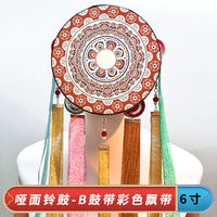 古月惊鸿铃鼓汉服拍照外景舞蹈道具唐风敦煌风多色飘带手鼓流苏
