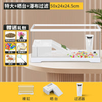 乌龟饲养缸家用养龟专用箱带晒台带爬台别墅生态造景龟缸带盖鱼缸