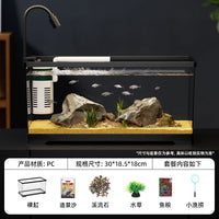 2025新款家用亚克力一体透明观赏金鱼缸小型客厅桌面塑料溪流造景