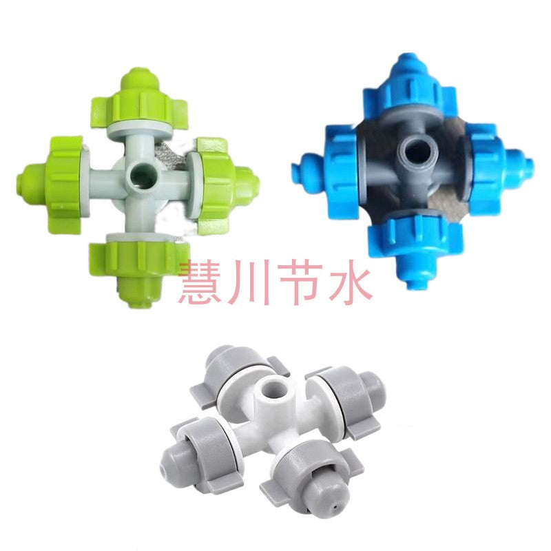 大棚雾化喷头微喷倒挂旋转喷头喷灌设备农用吊喷自动浇水灌溉系统