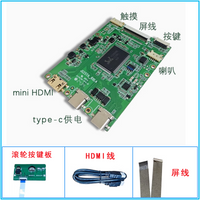 笔记本 144HZ 高清EDP/40针驱动板HDR便携显示器2K主板支持TYPE-C