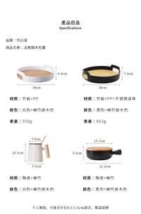 北欧风格多功能收纳盘果盘储物盘餐盘茶托盘楠竹面板桌面装饰托盘