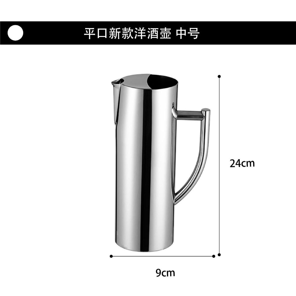 M / Flat-mouth Wine Pot