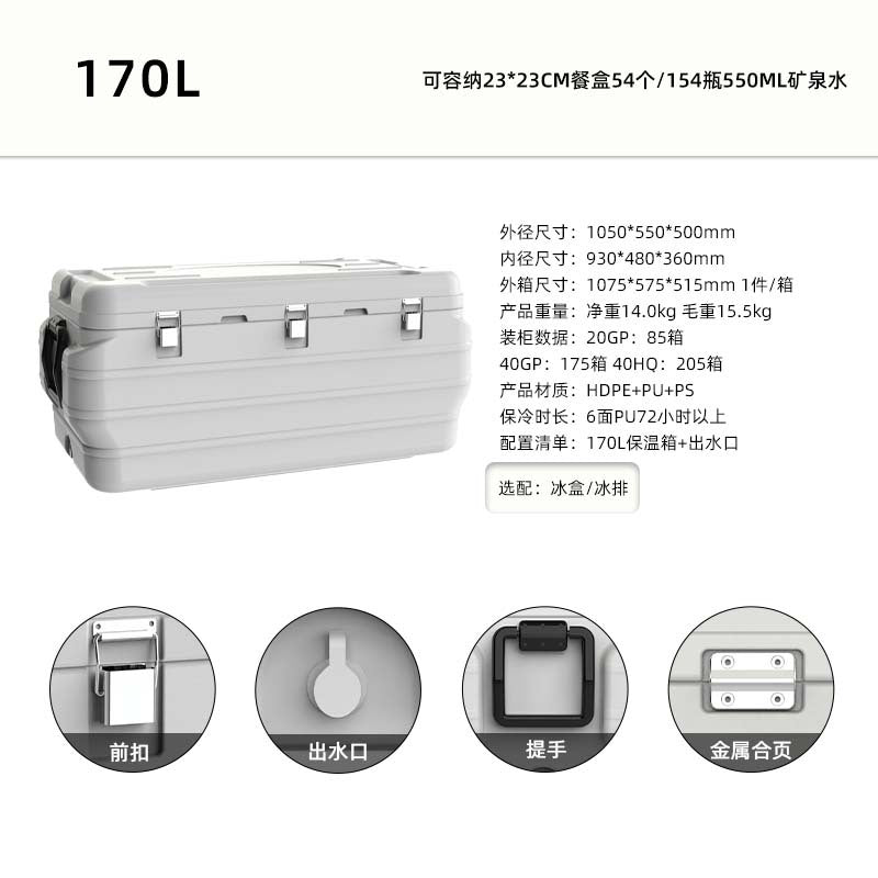 170L Wht - L Handle