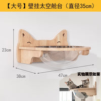 玻璃吸盘猫爬架窗户免打孔太空仓猫窝猫咪观景台猫吊床猫爬架子