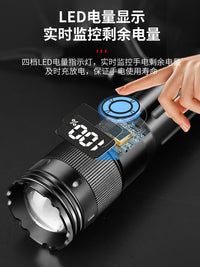 硕森2026新款强光充电式手电筒家用超亮耐用便携户外远射大功率灯