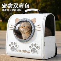 猫包便携外出包太空舱大容量双肩包防应激猫笼宠物猫咪小狗狗背包