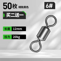 八字环强拉力8字环连接器美式路亚别针旋转快速专用钓鱼配件用品