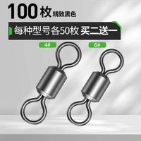 八字环强拉力8字环连接器美式路亚别针旋转快速专用钓鱼配件用品