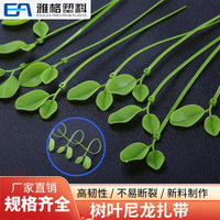 Wholesale Garden Decorative Leaf Cable Ties 3x200 Simulation Leaves Colored Stock