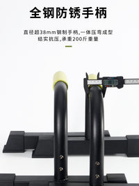 俯卧撑俄挺支架多功能家用健身男士专业训练胸腹肌速成辅助神器府