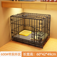 狗笼子宠物围栏小型犬家用室内栅栏不占地狗舍狗窝训练带厕所猫笼