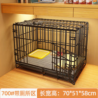 狗笼子宠物围栏小型犬家用室内栅栏不占地狗舍狗窝训练带厕所猫笼