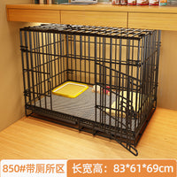 狗笼子宠物围栏小型犬家用室内栅栏不占地狗舍狗窝训练带厕所猫笼