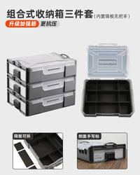 绿林收纳盒多功能塑料五金工具零件盒家用整理箱批头小螺丝配件