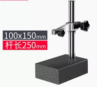 Marble Comparison Stand with Digital Dial Indicator 0-12.7mm, 25.4mm, 0-50mm