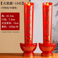 电子蜡烛灯佛前供灯莲花仿真火焰插电招财供佛家用LED节能电蜡烛 9626小聚宝电香炉一个
