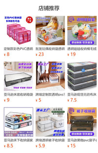 PVC Transparent Storage Bag for Plush Toys, Bean Bag Chair Cover, Large Capacity