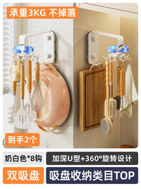 太力厨房旋转挂钩吸盘置物架墙上壁挂式锅铲勺子挂架铲子收纳神器