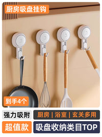 太力厨房旋转挂钩吸盘置物架墙上壁挂式锅铲勺子挂架铲子收纳神器