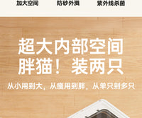 超大号全封闭式猫砂盆杀菌款除臭猫砂铲防外溅垫猫咪宠物用品批发