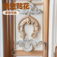 欧式家具移门柜门房门心背景墙雕刻塑料贴花吸塑花墙面装饰壁花