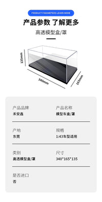 1:18 Scale Model Car Display Case with High-Transparency Glass, Magnetic Closure