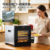 跨境可视天窗家用食品烘干机不锈钢干果机风干肉干蔬菜水果烘干机