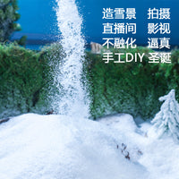 人造雪粉圣诞仿真雪花假雪道具雪景拍摄布置干雪假雪兑水人造雪花 【兑水款】雪粉500克