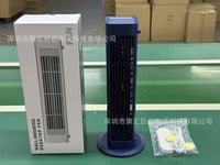 新款无叶塔扇便携USB充电办公室空调扇桌面摇头大风力冷风扇挂壁