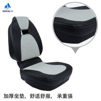 船用座椅户外游艇钓鱼椅乘客座椅可折叠撞色百搭快艇驾驶椅