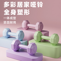 哑铃女士健身器材家用杠铃壶铃儿童女小哑铃2KG一对锻炼力量训练