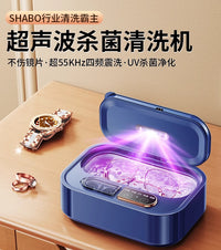 超声波清洗机洗眼镜机家用隐形眼镜首饰牙套珠宝自动清洁神器眼睛 【顶配杀菌款】超55kHz四频振洗★UV杀菌净化★不伤眼镜★送清洁液+置物架★465ML大容量
