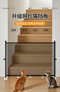 跨境防底部钻宠物门栏宠物猫挡板防护隔离网可折叠免安装宠物围栏