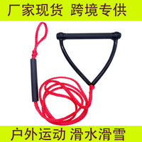 水上运动专用手把滑水绳尾波板搭配用中空绳汽摩艇用划水绳拉绳