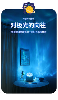 Rotating Water Ripple Atmosphere Lamp with Remote Control