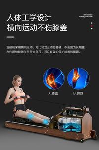 德国工艺ONTOLOGY商用水阻划船机，实木支架颜值性能兼具，家用