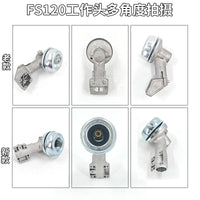 适用于STIHL 斯蒂尔FS55/FS120/FS160款割草机齿轮箱总成工作头