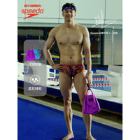 Speedo/速比涛 汪顺同款DMC全能款柔韧舒适成人游泳专业比赛脚蹼