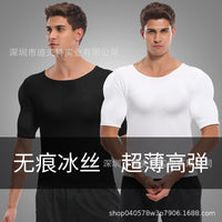 Simulated Muscle Shirt for Men Short Sleeve T-Shirt Cosplay Novelty